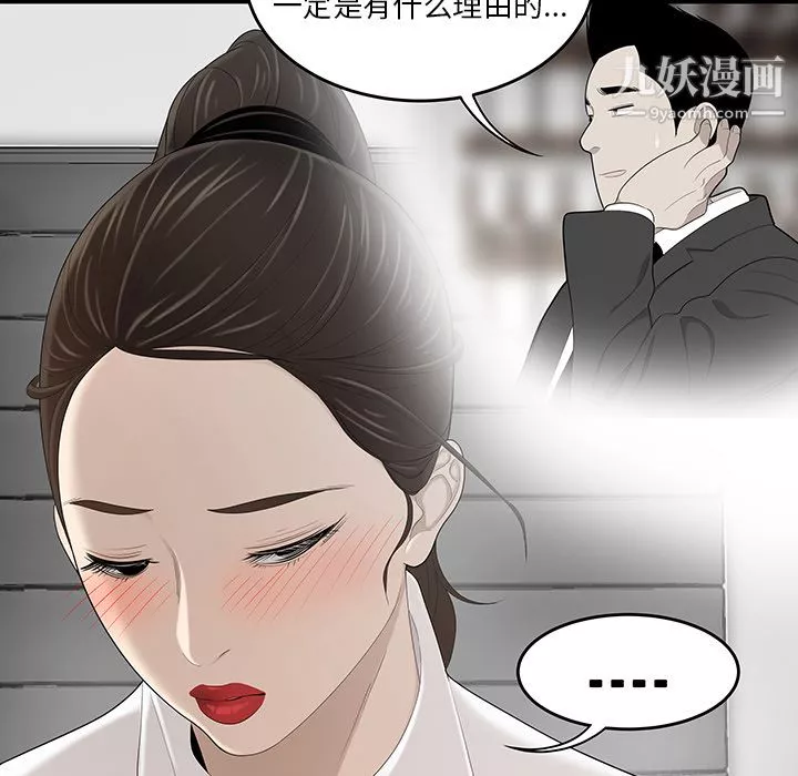 性愛百分百第34話