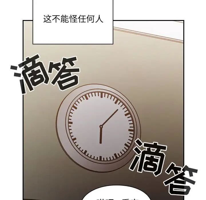 罪与罚第26话