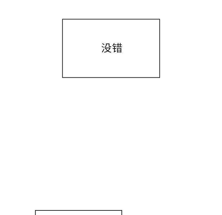 罪與罰第26話