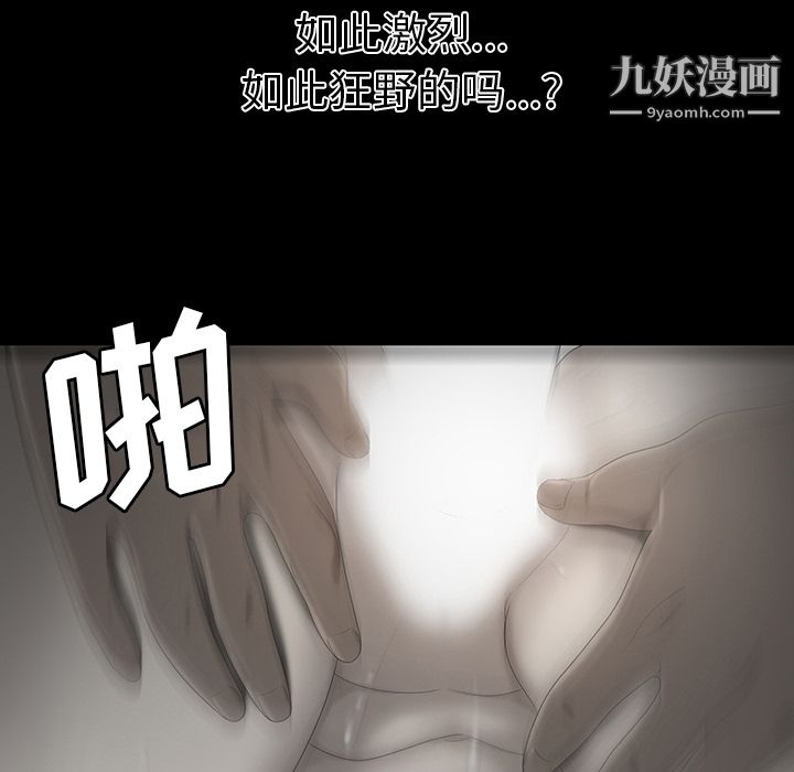 性爱百分百第34话