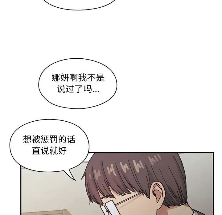 罪与罚第26话