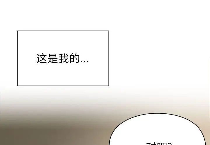 罪与罚第27话