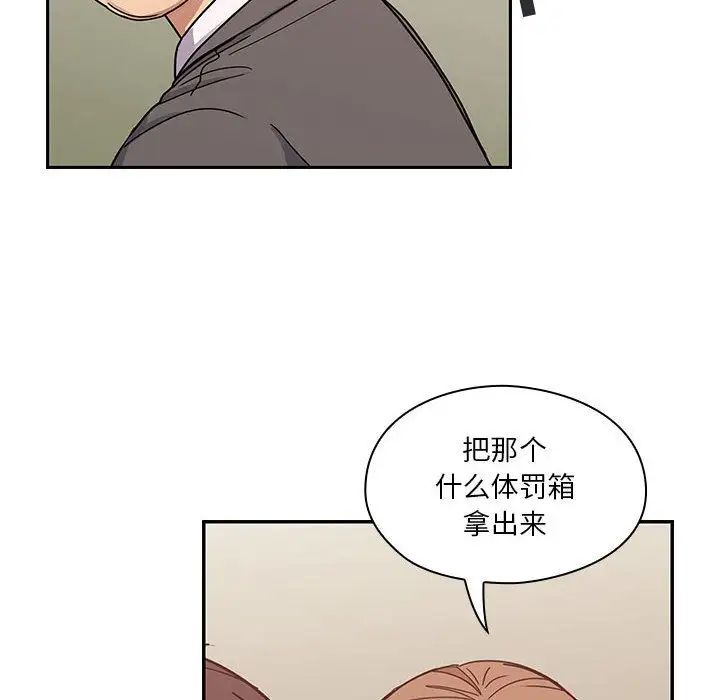 罪与罚第27话