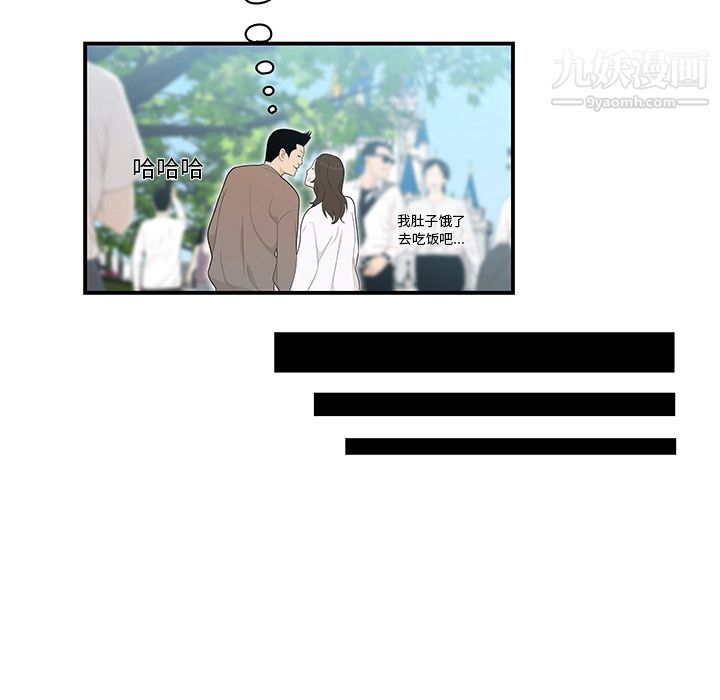 性爱百分百第34话
