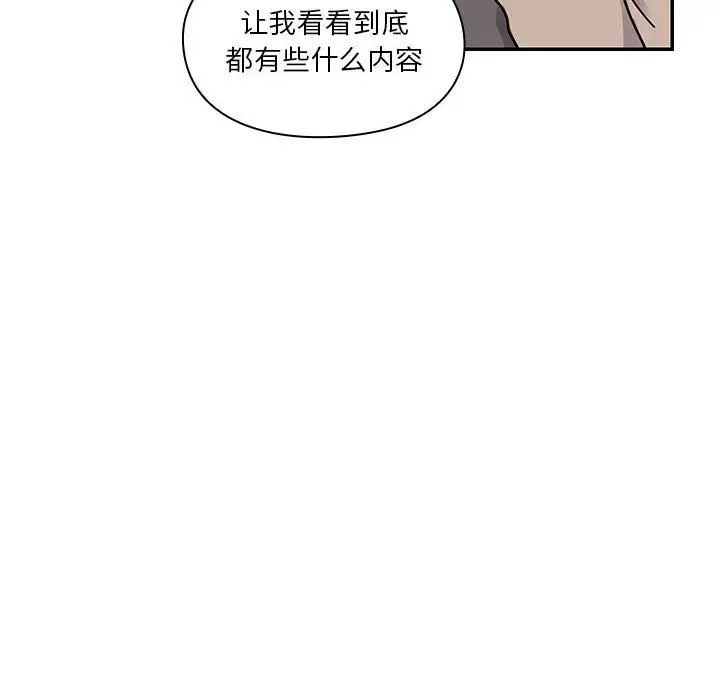 罪与罚第27话