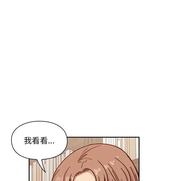 罪与罚第27话