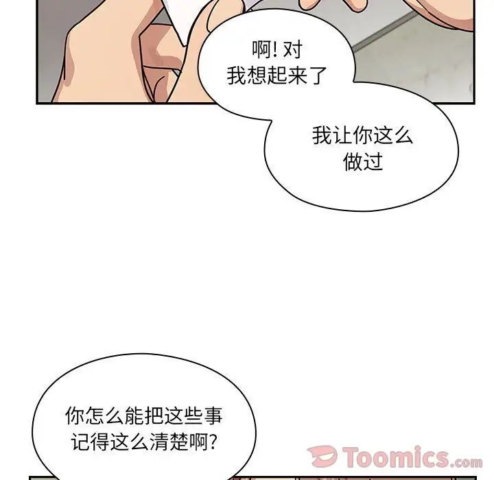 罪与罚第27话