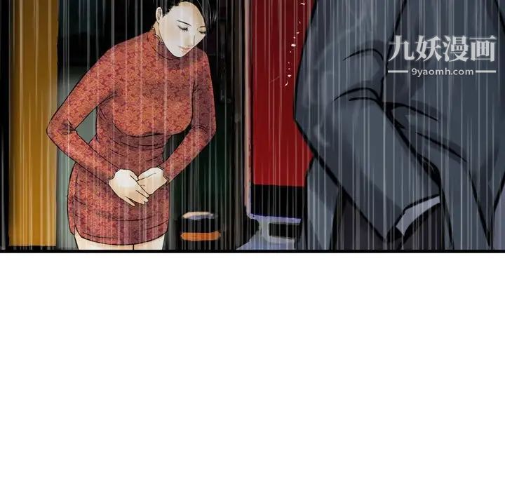 金錢的魅力第15話