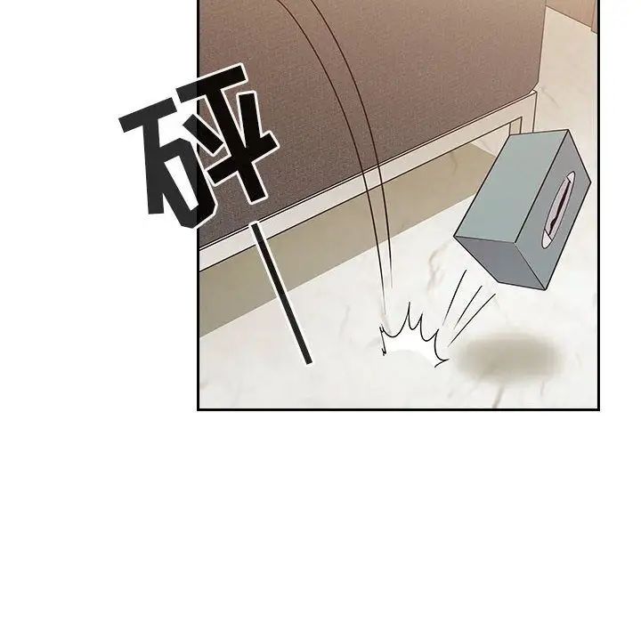 罪与罚第27话