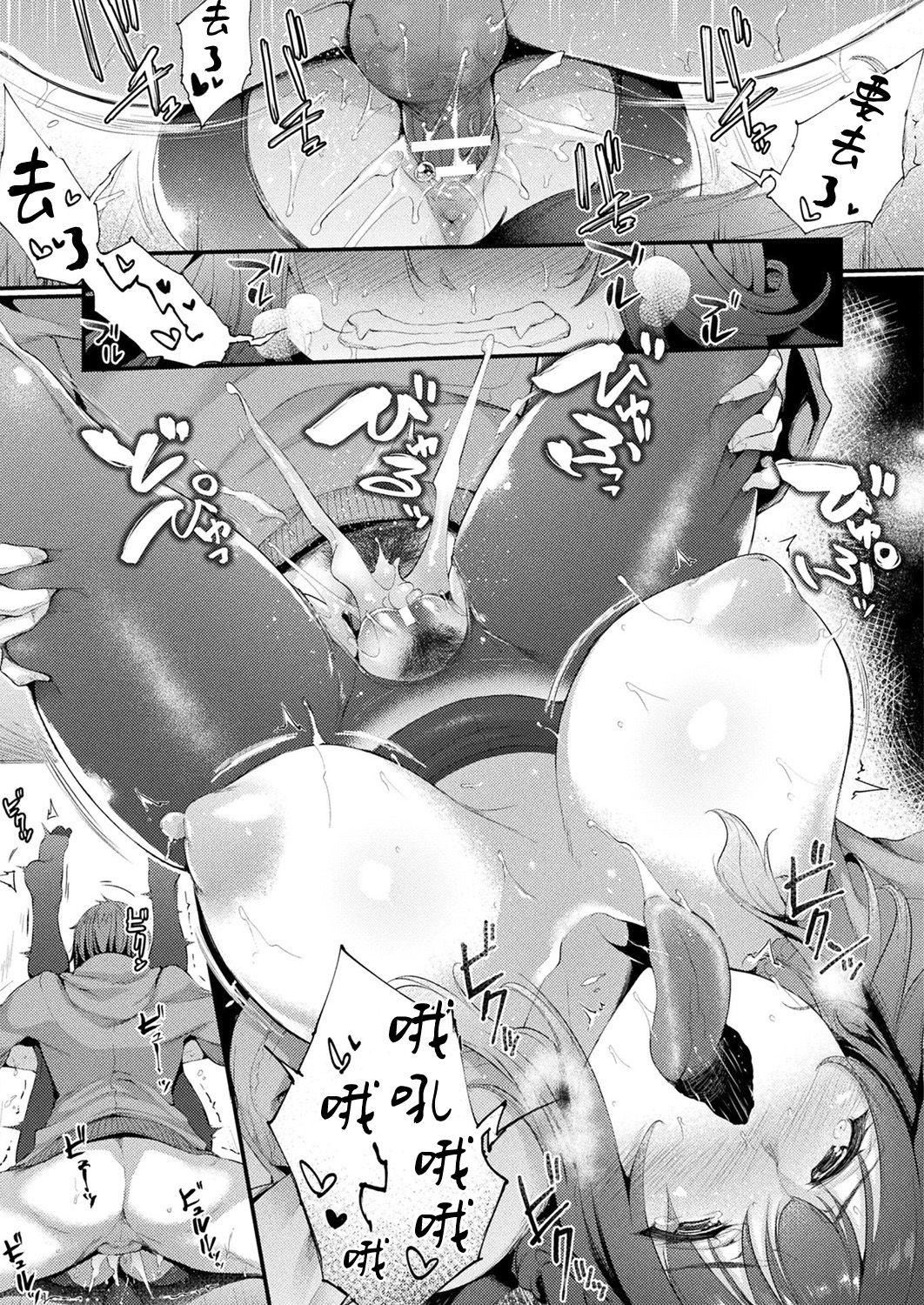 ハメこみ！─壁穴つき住居へようこそ─[为鱼氏补完汉化][DL版]ハメこみ！─壁穴つき住居へようこそ─[为鱼氏补完汉化][DL版]