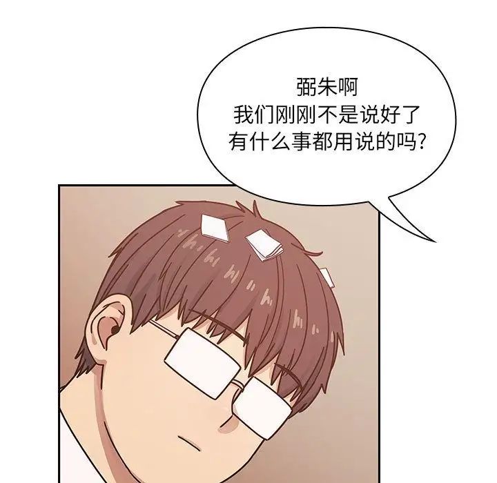 罪與罰第27話