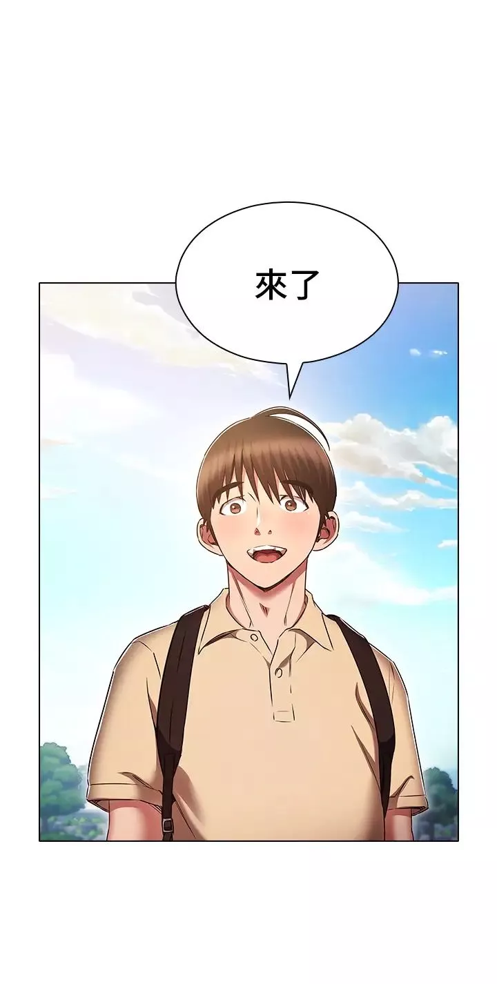 魯蛇的多重宇宙第70話-海邊野炮不能忍!