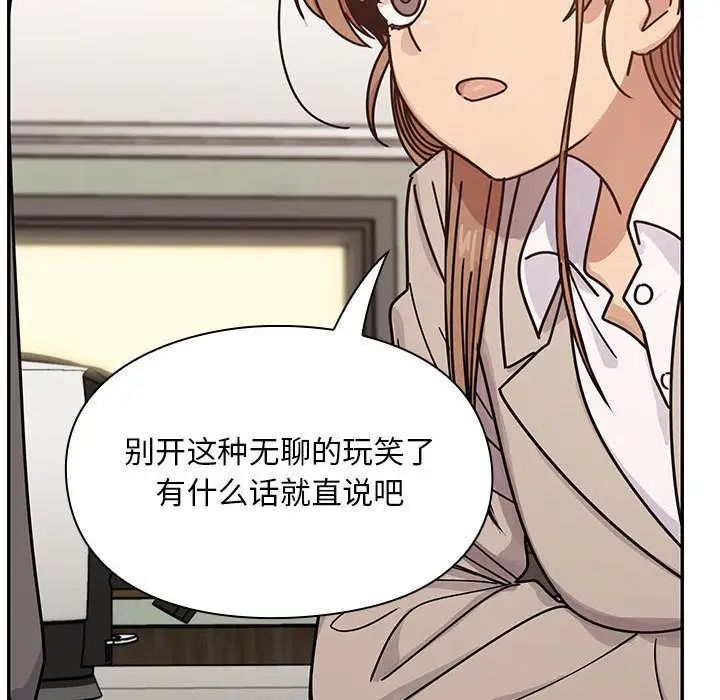 罪与罚第27话