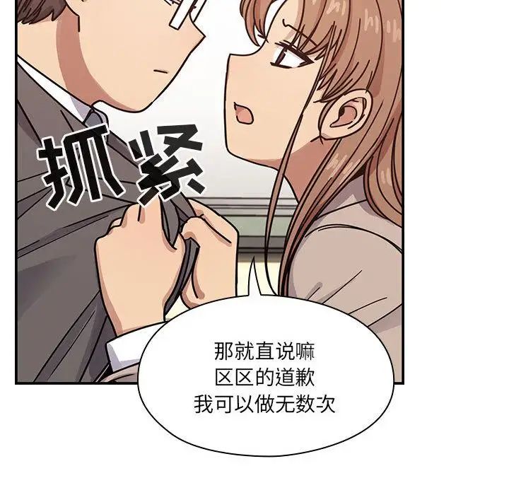 罪與罰第27話