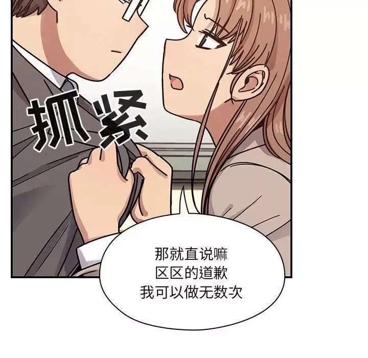 罪與罰第27話