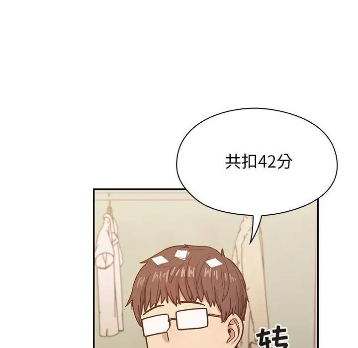 罪与罚第27话
