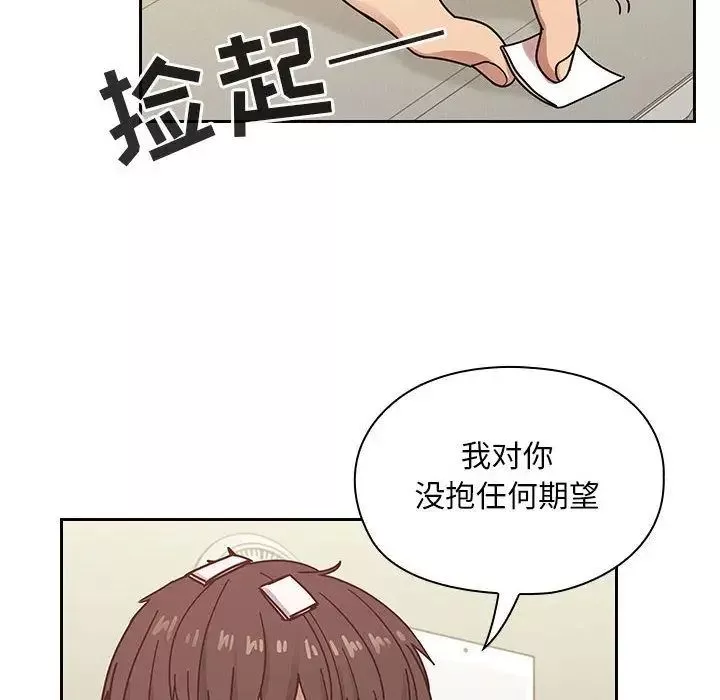 罪與罰第27話