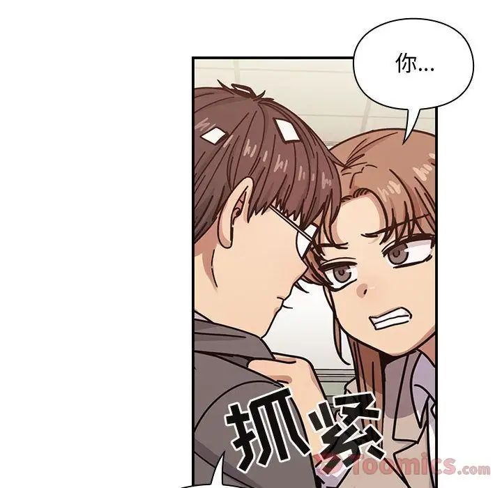 罪與罰第27話