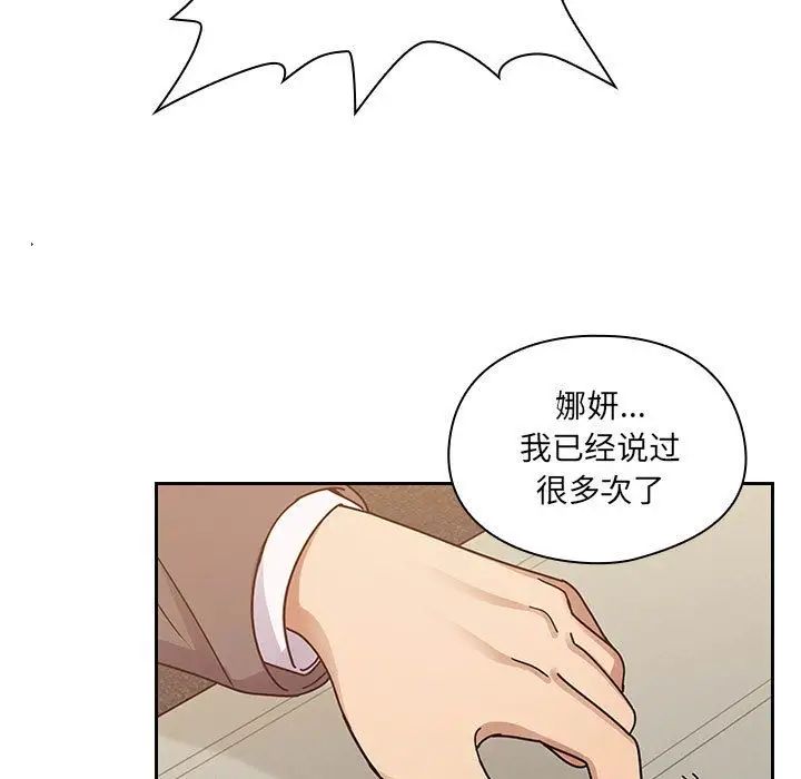 罪与罚第27话