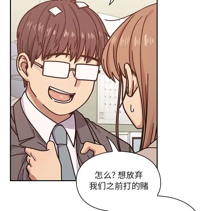 罪与罚第27话