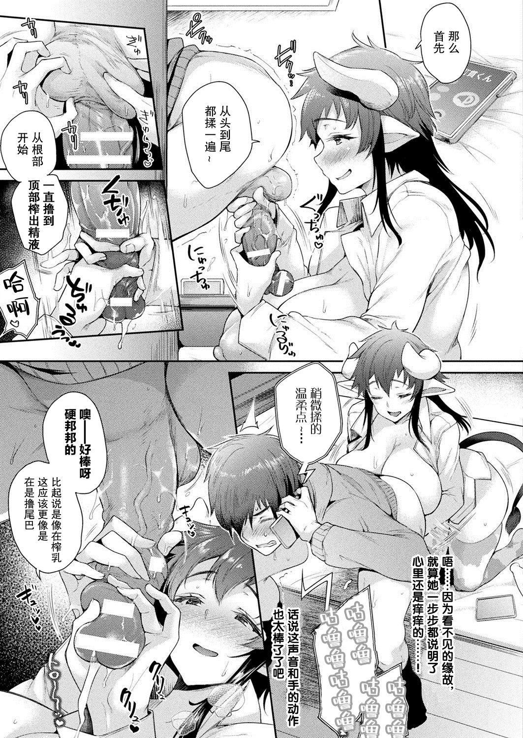 ハメこみ！─壁穴つき住居へようこそ─[为鱼氏补完汉化][DL版]ハメこみ！─壁穴つき住居へようこそ─[为鱼氏补完汉化][DL版]