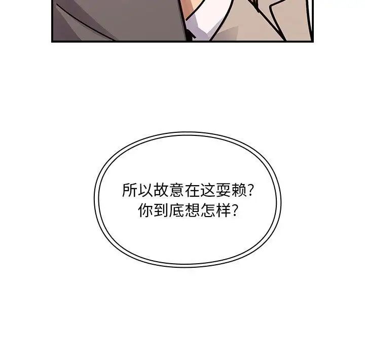 罪与罚第27话