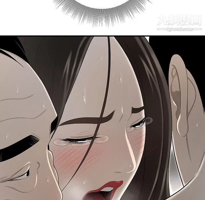 性愛百分百第34話