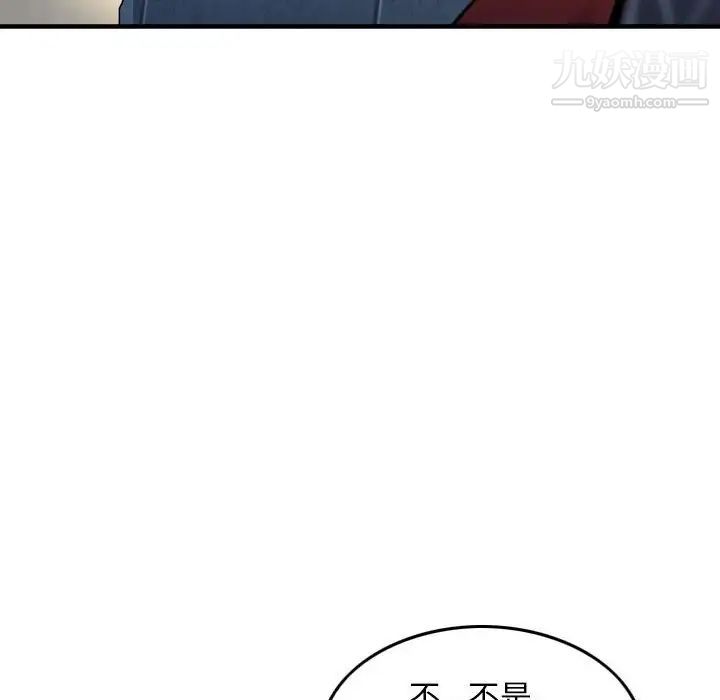 金錢的魅力第15話