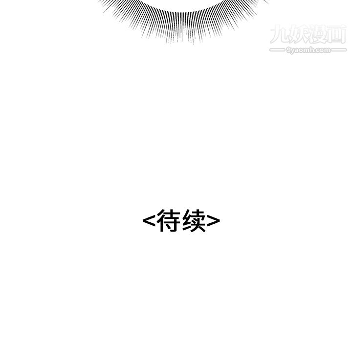 性爱百分百第34话