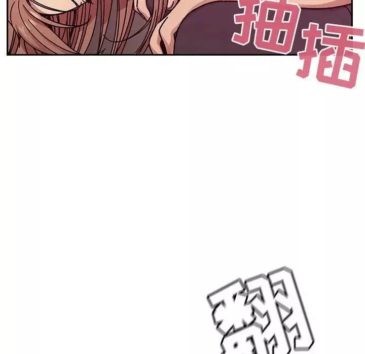 罪與罰第27話