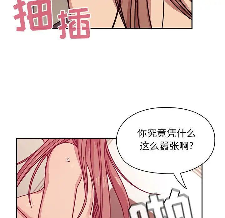 罪与罚第27话