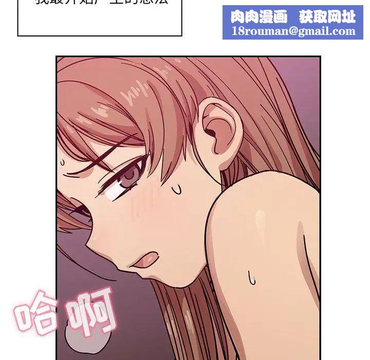 罪与罚第27话