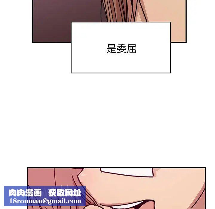 罪與罰第27話