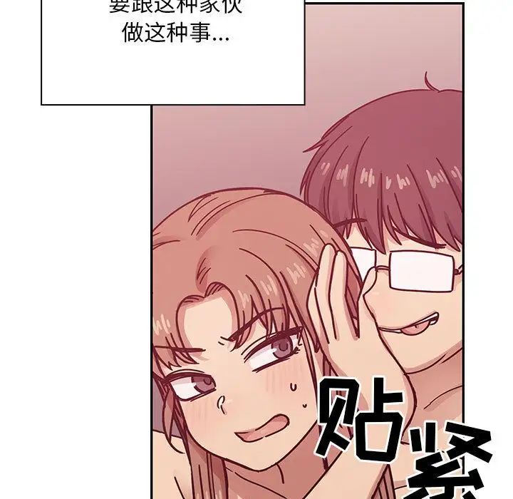 罪與罰第27話