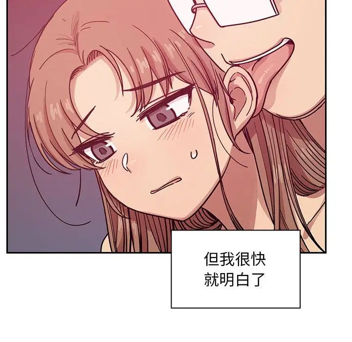 罪与罚第27话