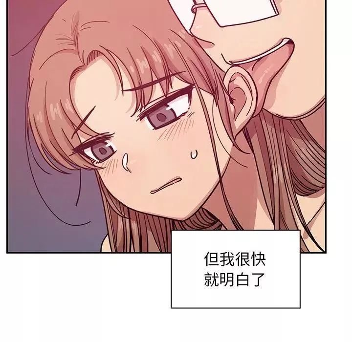 罪與罰第27話