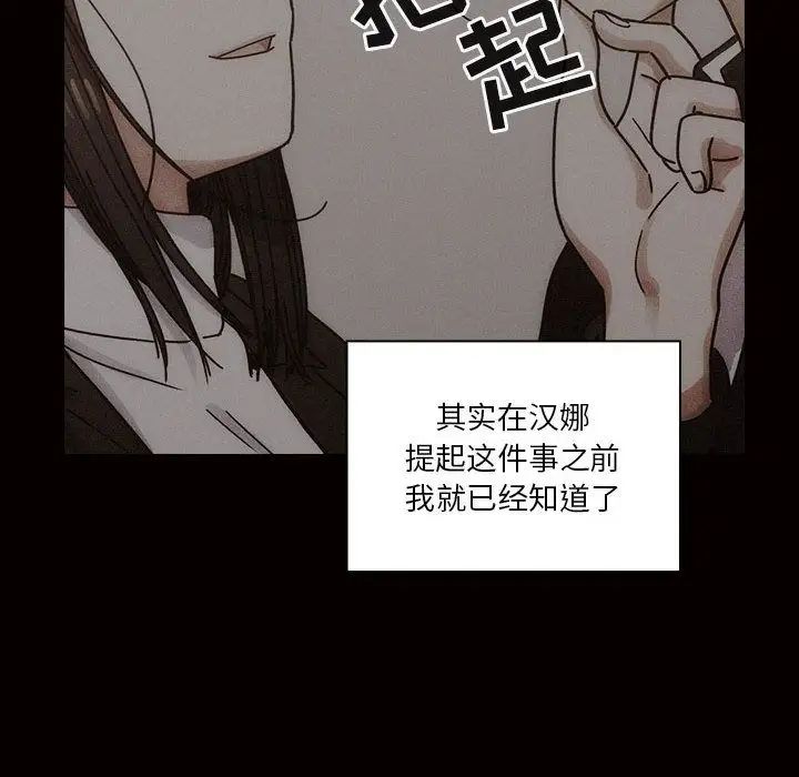 罪与罚第27话