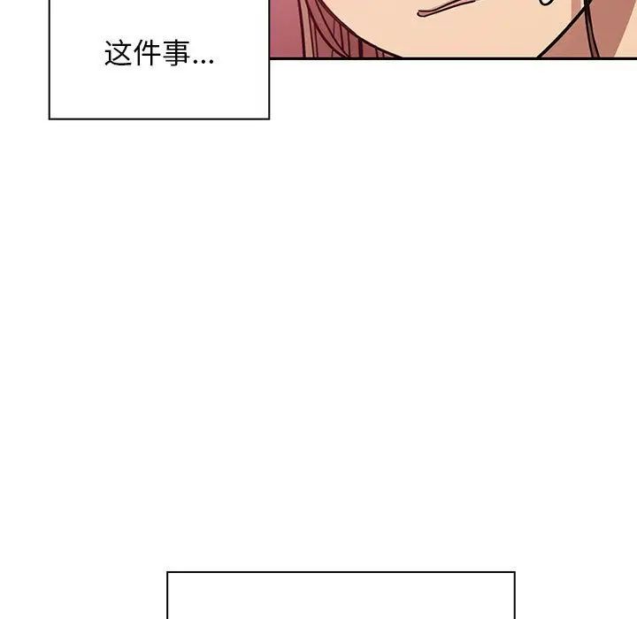 罪與罰第27話