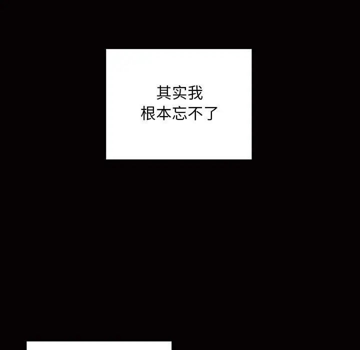 罪与罚第27话