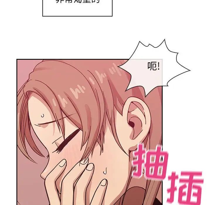 罪與罰第27話