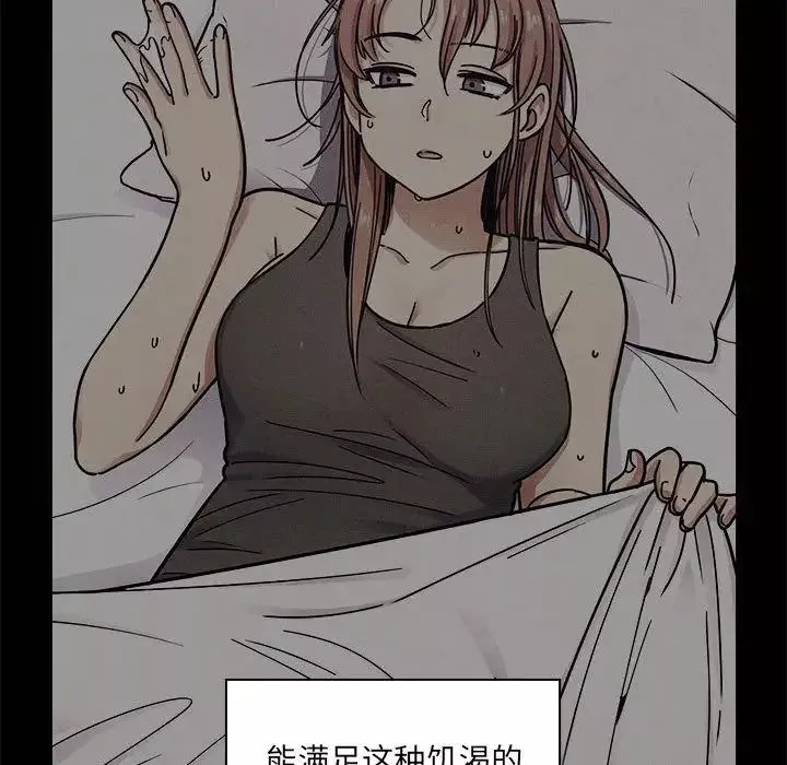 罪與罰第27話