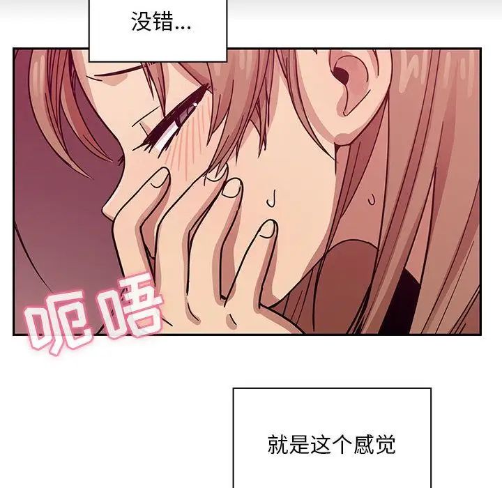 罪与罚第27话