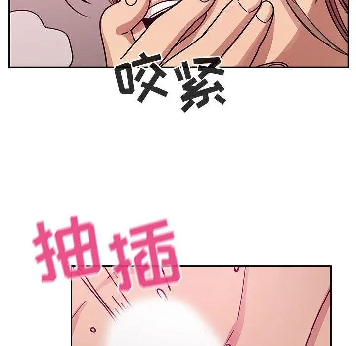 罪與罰第27話