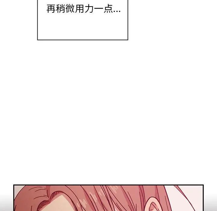 罪与罚第27话