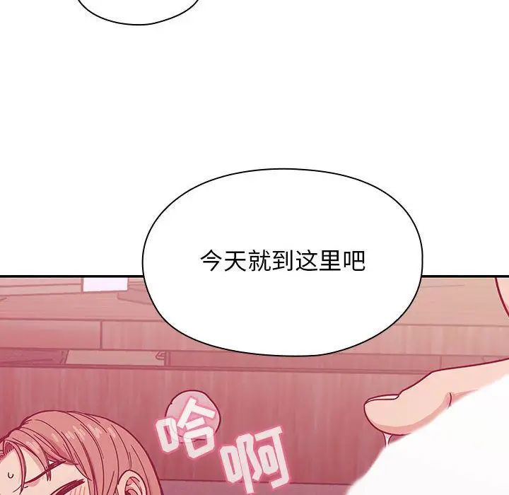 罪與罰第27話