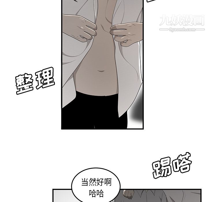 性爱百分百第35话