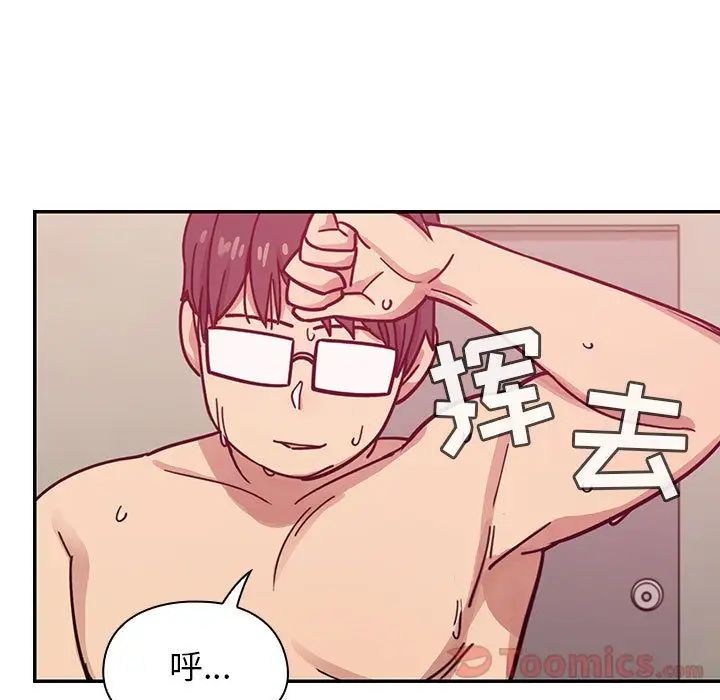 罪與罰第27話