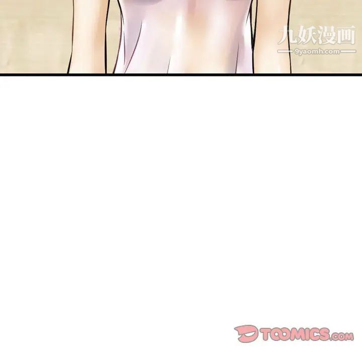 金钱的魅力第16话