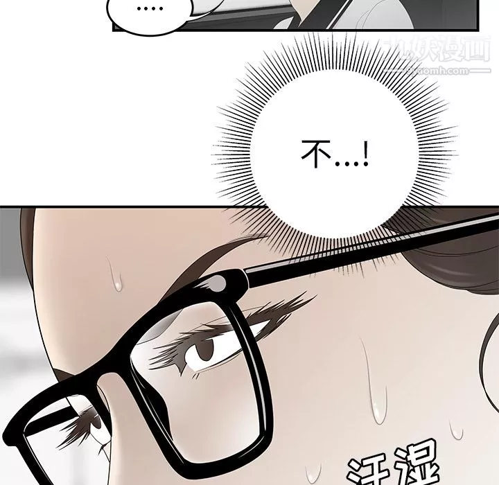 性愛百分百第35話