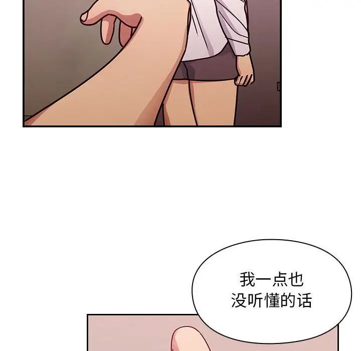 罪与罚第27话